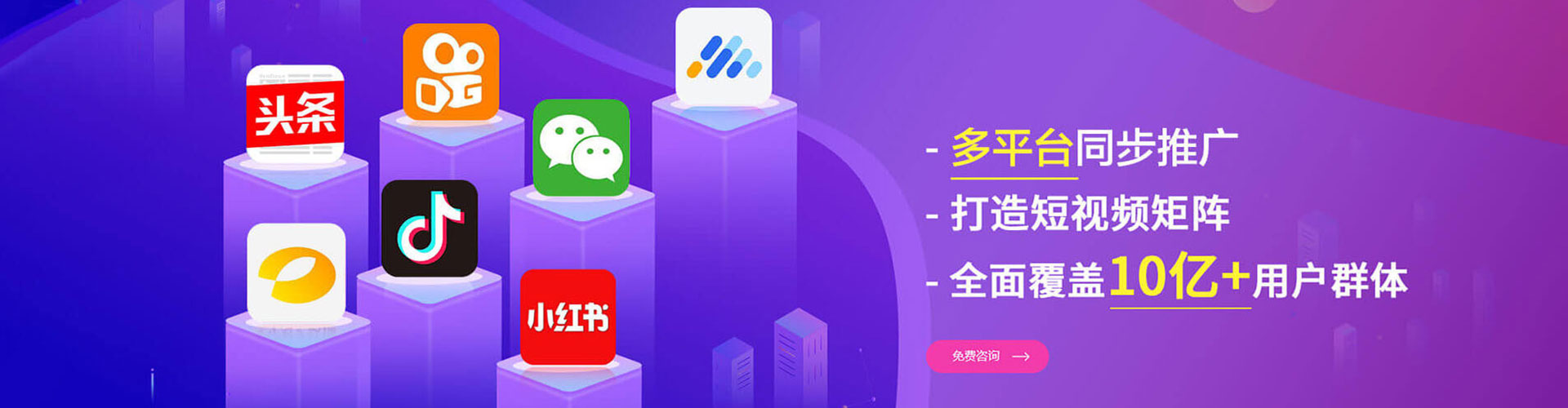 大堂百度搜索推广