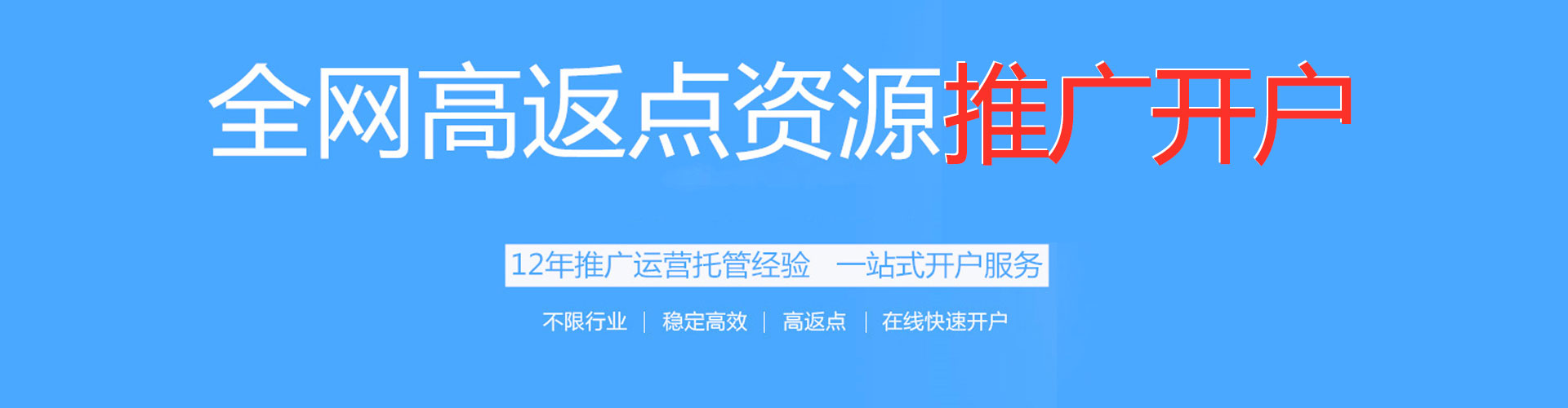 大堂百度充值返点